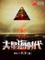 至尊神农张大头