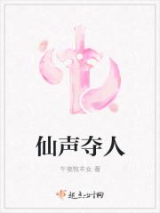 盟爱此生:天价小逃妻陆励成苏瑶