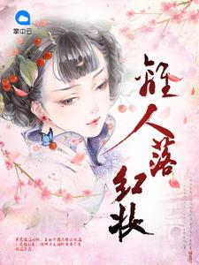 嫡女逆袭王爷的废柴妃